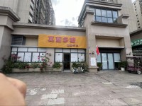 陽春碧桂園